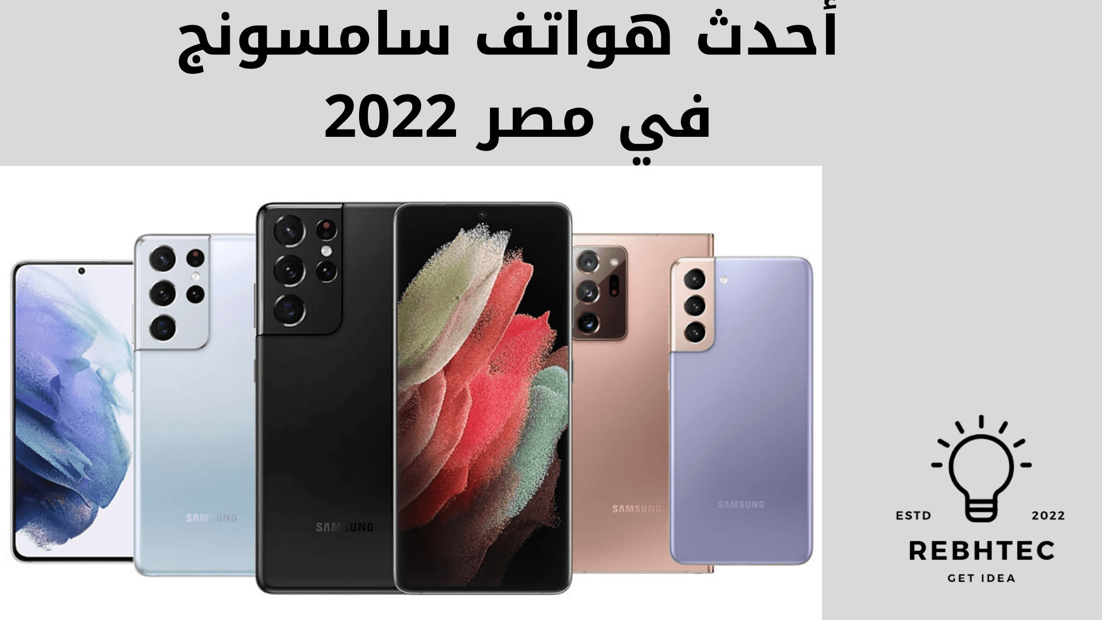 Самсунг best Phone 2022